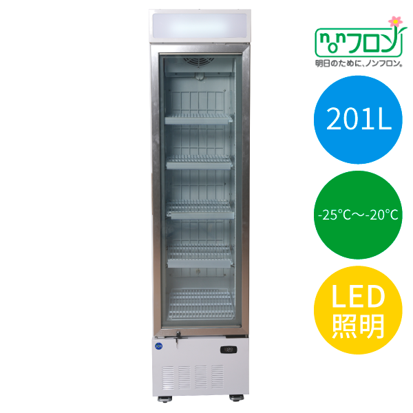 タテ型冷凍ショーケース【JCMCS-201H】