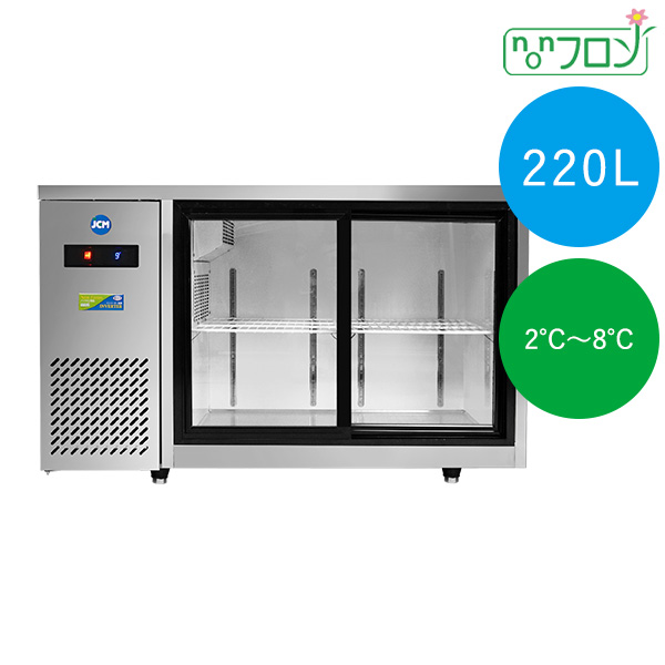 ヨコ型冷蔵ショーケース【JCMS-1260T-IN】