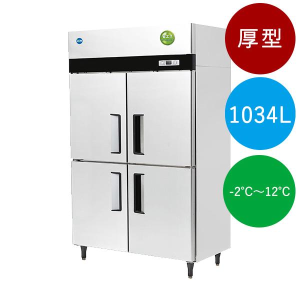 タテ型冷蔵庫【JCMR-1280-IN】※在庫わずか
