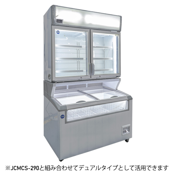 JCMオフィシャルショップ / JCMデュアル型冷凍ショーケース（平台付き