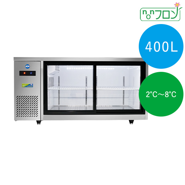 ヨコ型冷蔵ショーケース【JCMS-1575T-IN】