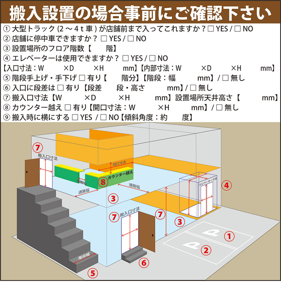 JCMオフィシャルショップ / タテ型冷蔵庫 2ドア【JCMR-780-IN】