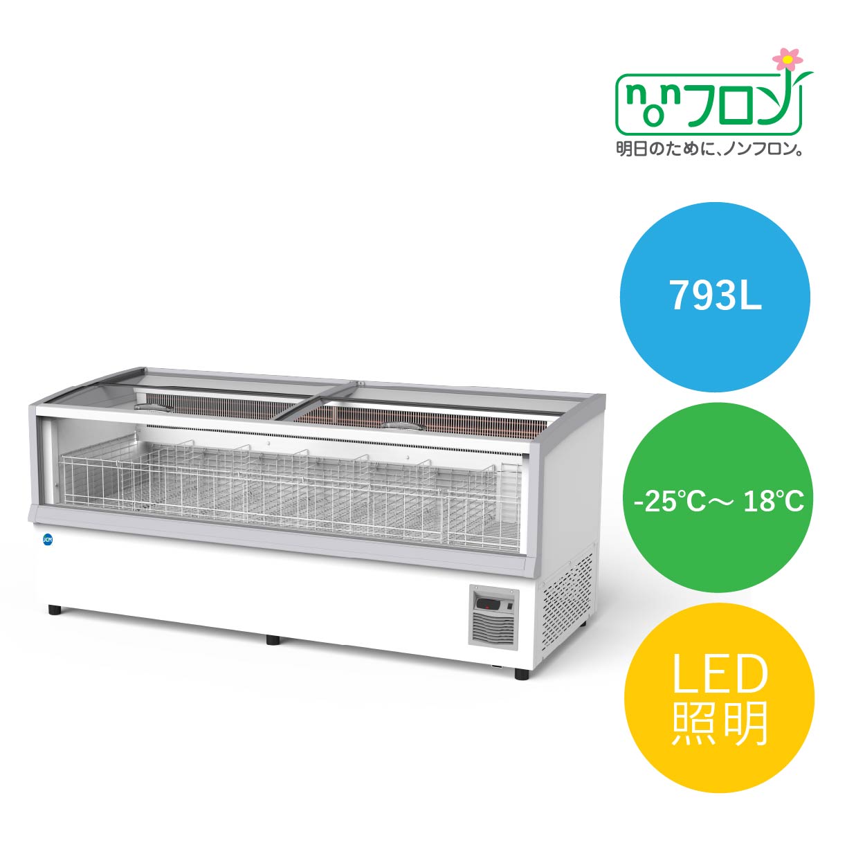 アイランド平型冷蔵ショーケースガラススライド扉付【JCMS-162AD】★在庫わずか