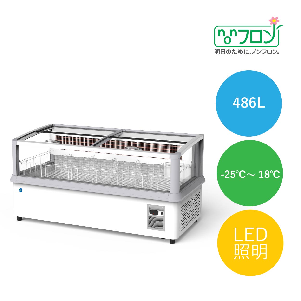 アイランド平型冷蔵ショーケースガラススライド扉付【JCMS-116AD】★在庫わずか