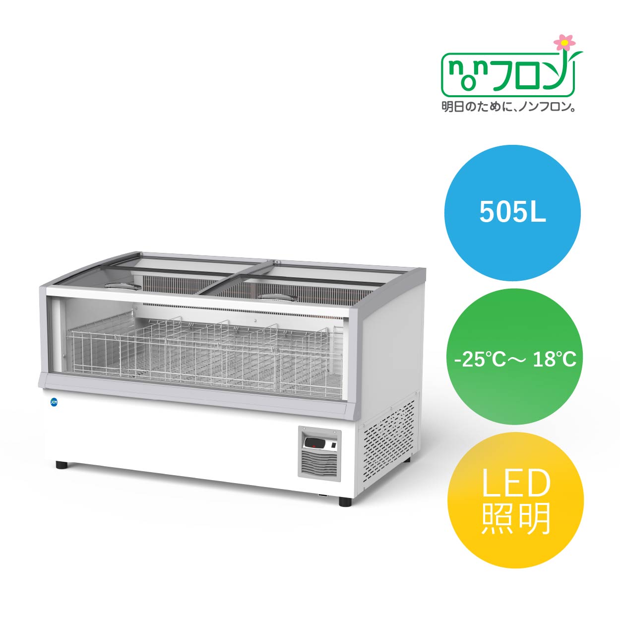 催事用冷蔵ショーケースガラススライド扉付【JCMS-68H】★在庫わずか