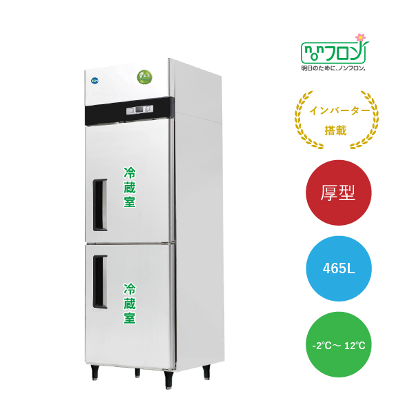 タテ型冷蔵庫【JCMR-680-IN】※在庫わずか