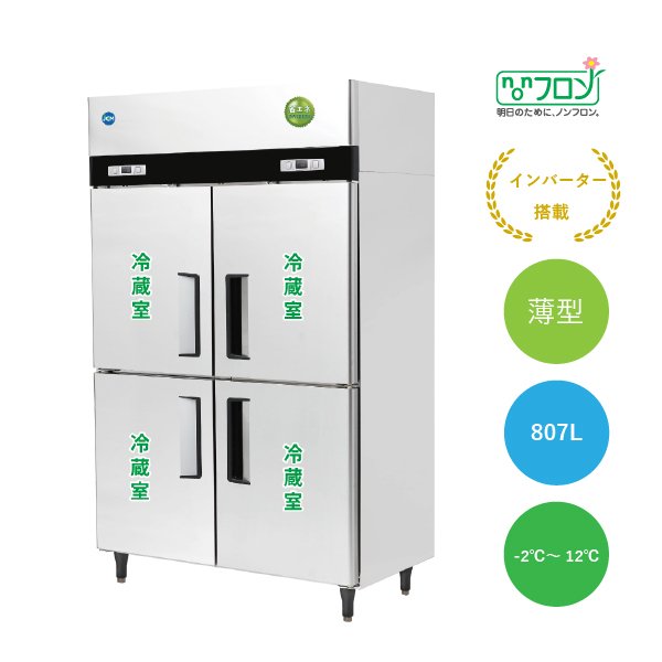 タテ型冷蔵庫【JCMR-1265-IN】