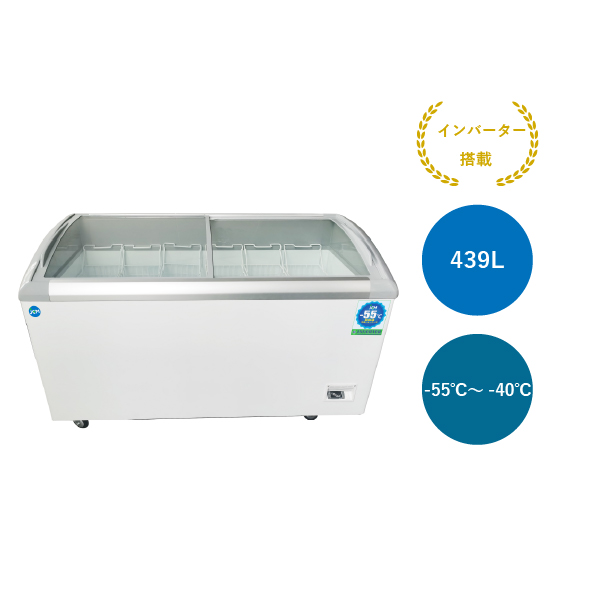 超低温冷凍ショーケース【JCMCCS-439】★欠品中、次回入荷未定★