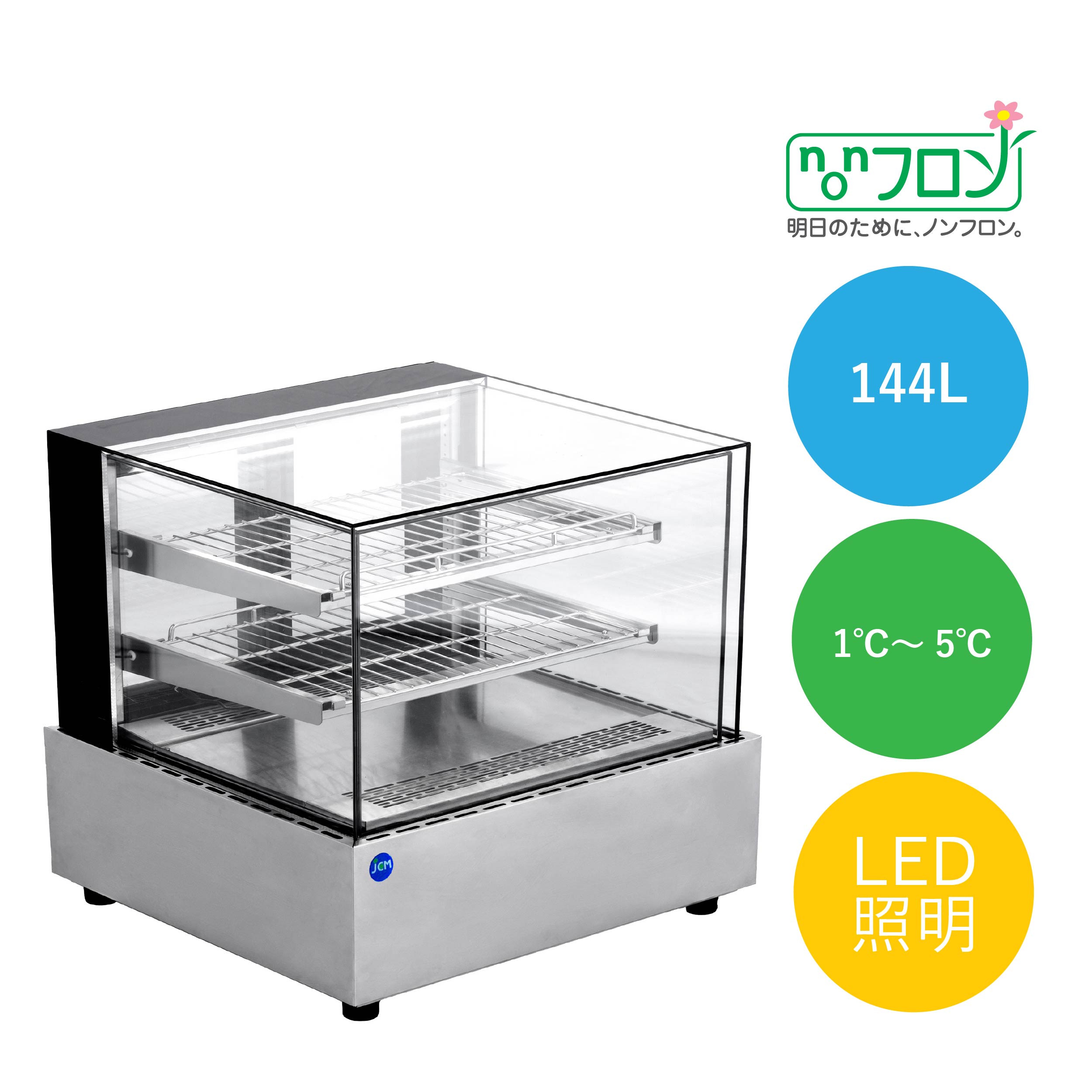 卓上型対面冷蔵ショーケース[フレームレス]【JCMS-78T】