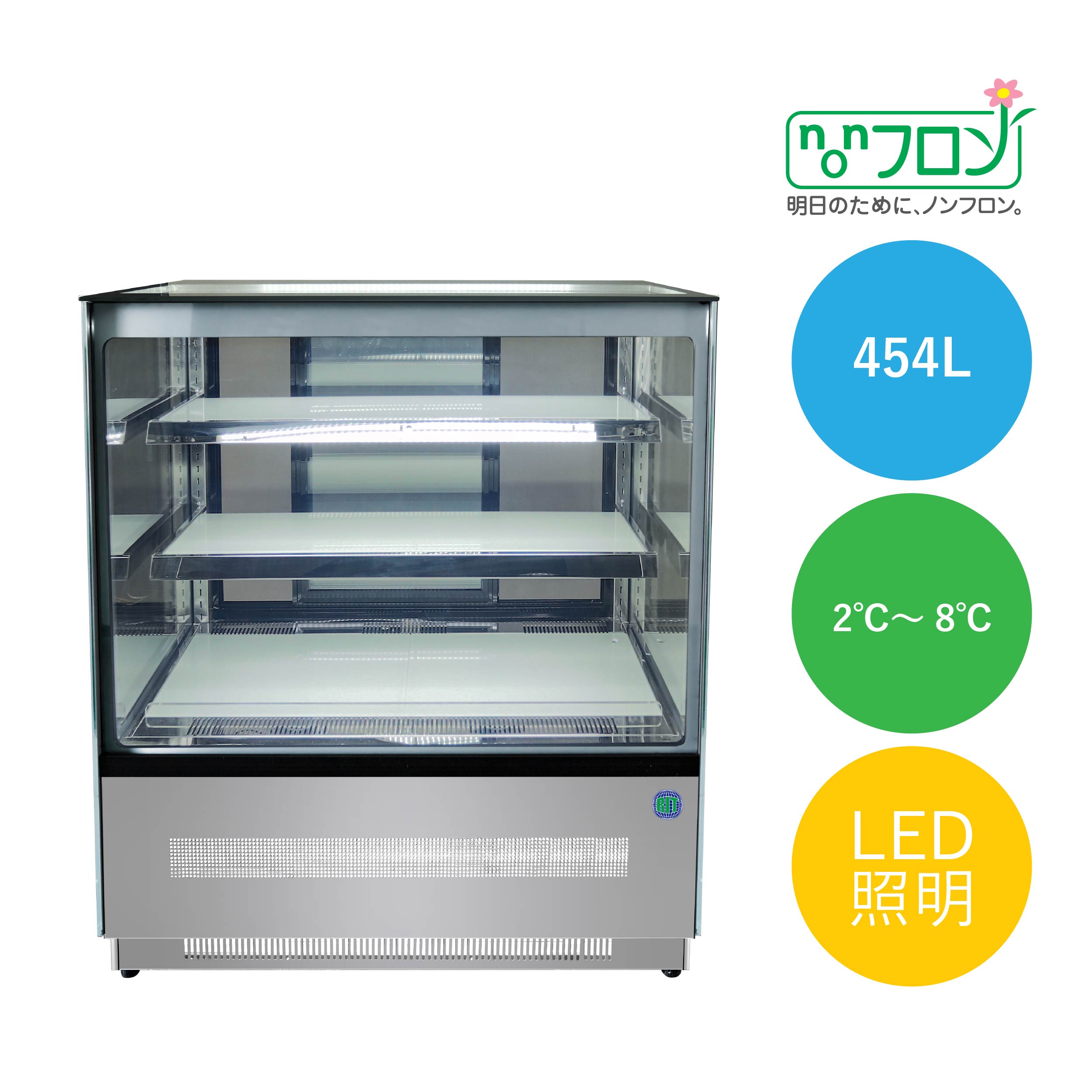 RIT対面冷蔵ショーケース（角型）【RITS-202T】