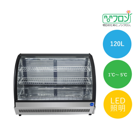 JCM卓上型対面冷蔵ショーケース（ラウンド型）【JCMS-60T】★在庫わずか